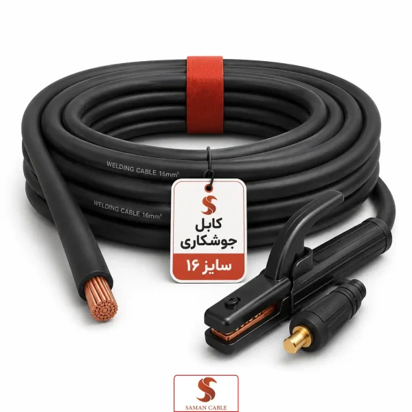 کابل جوشکاری سایز ۱۶