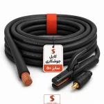 کابل جوشکاری سایز ۵۰
