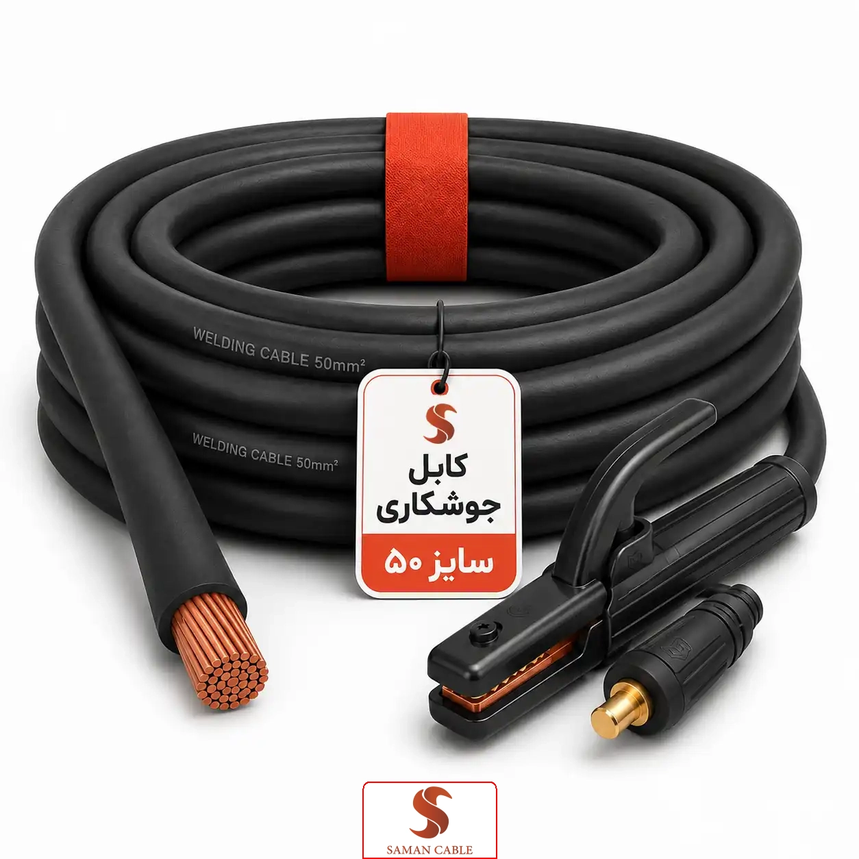کابل جوشکاری سایز50