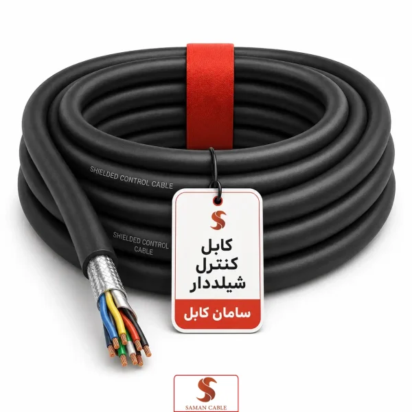 کابل کنترل شیلددار