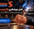 تصویر شاخص | خرید کابل جوشکاری 50